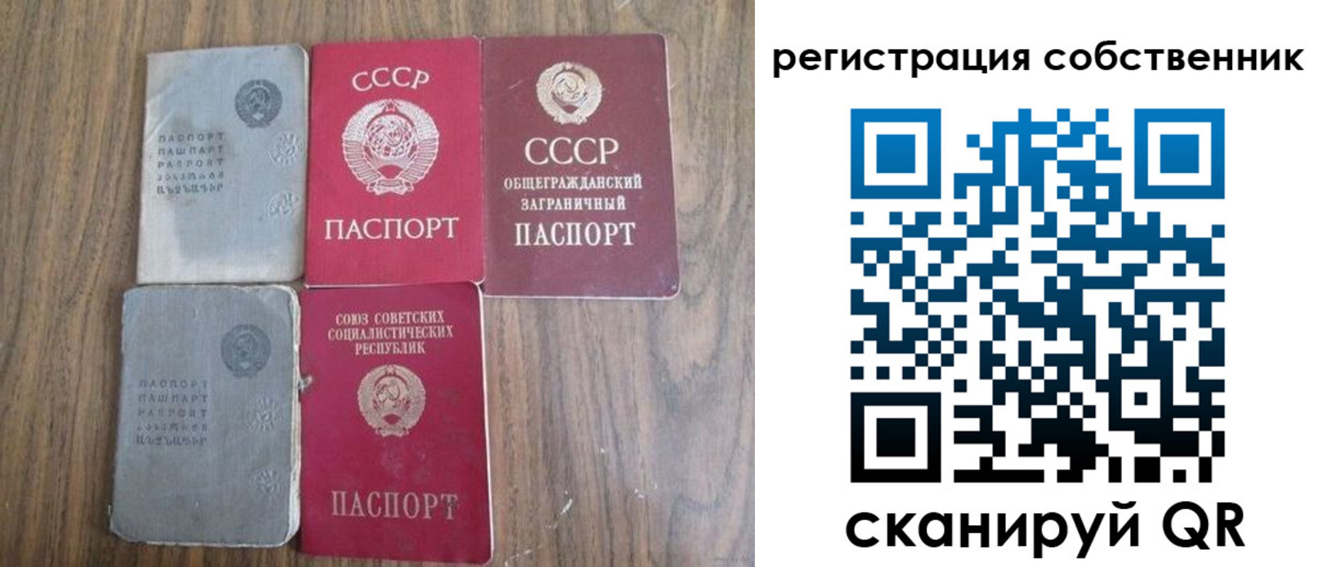 прописка поиск в Кирсанове