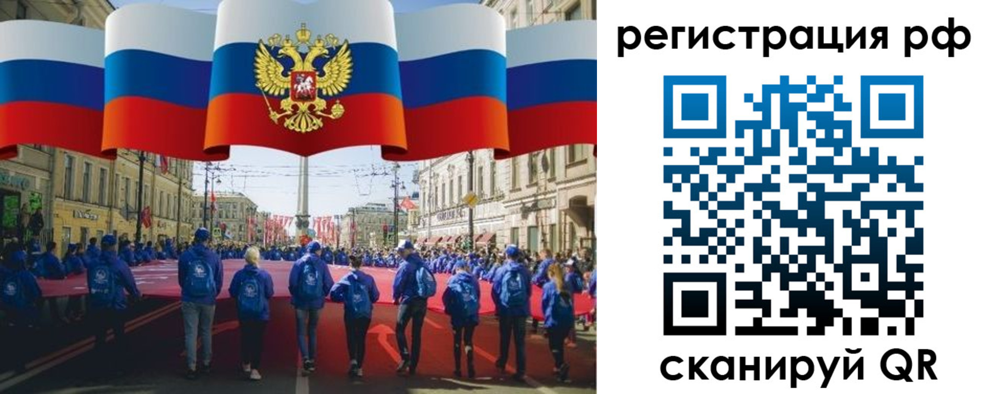 временная регистрация адрес в Кирсанове