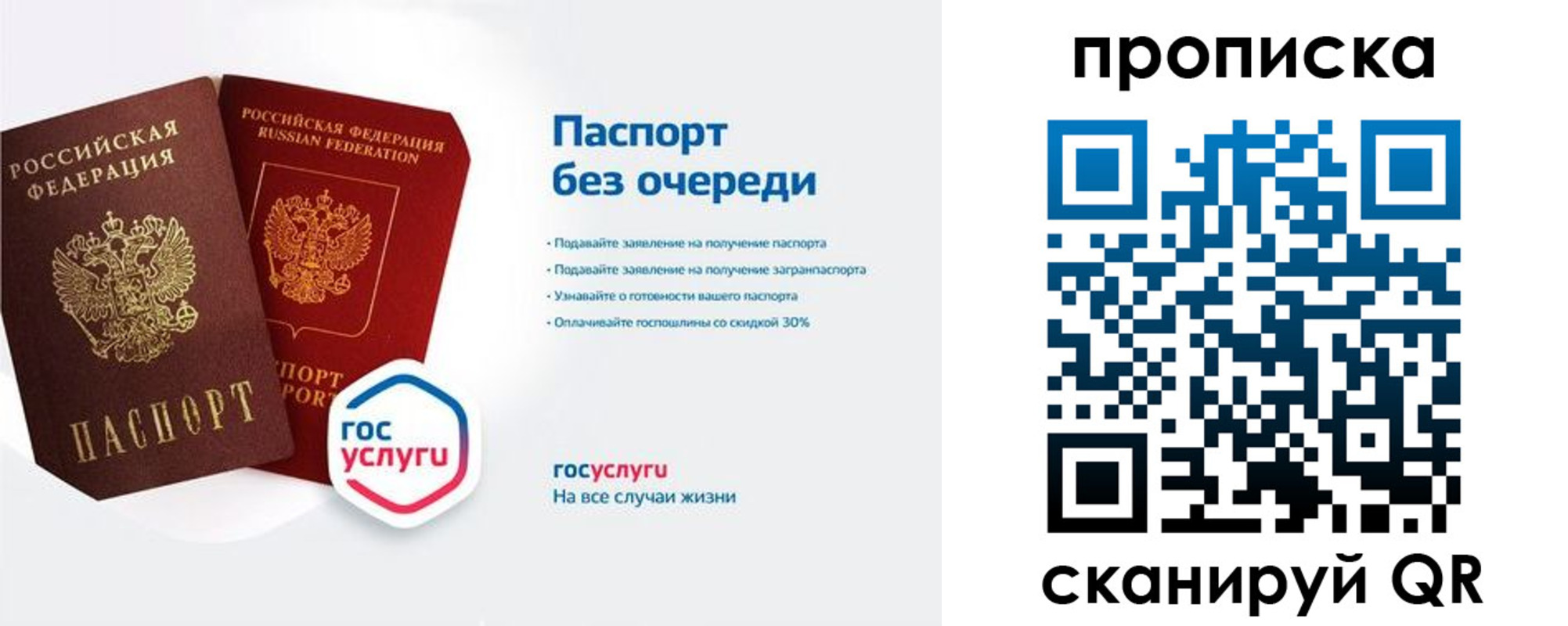 прописка для военкомата в Кирсанове